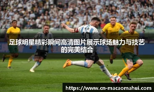 英联杯-阿森纳主场0-2纽卡斯尔 马丁内利中柱哈弗茨失良机