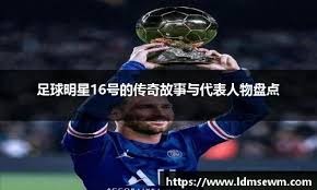 2-0！开场破门+补时补刀 核心+中卫双双伤退 13.1亿豪门17场不败