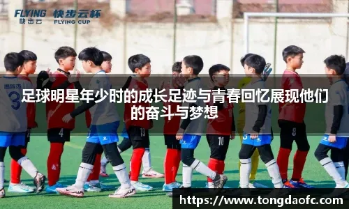 鲁埃达送出助攻 斯韦德贝里头球破门