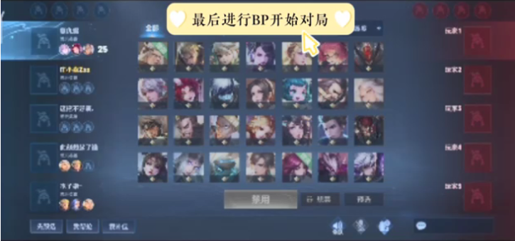 盲侧接应