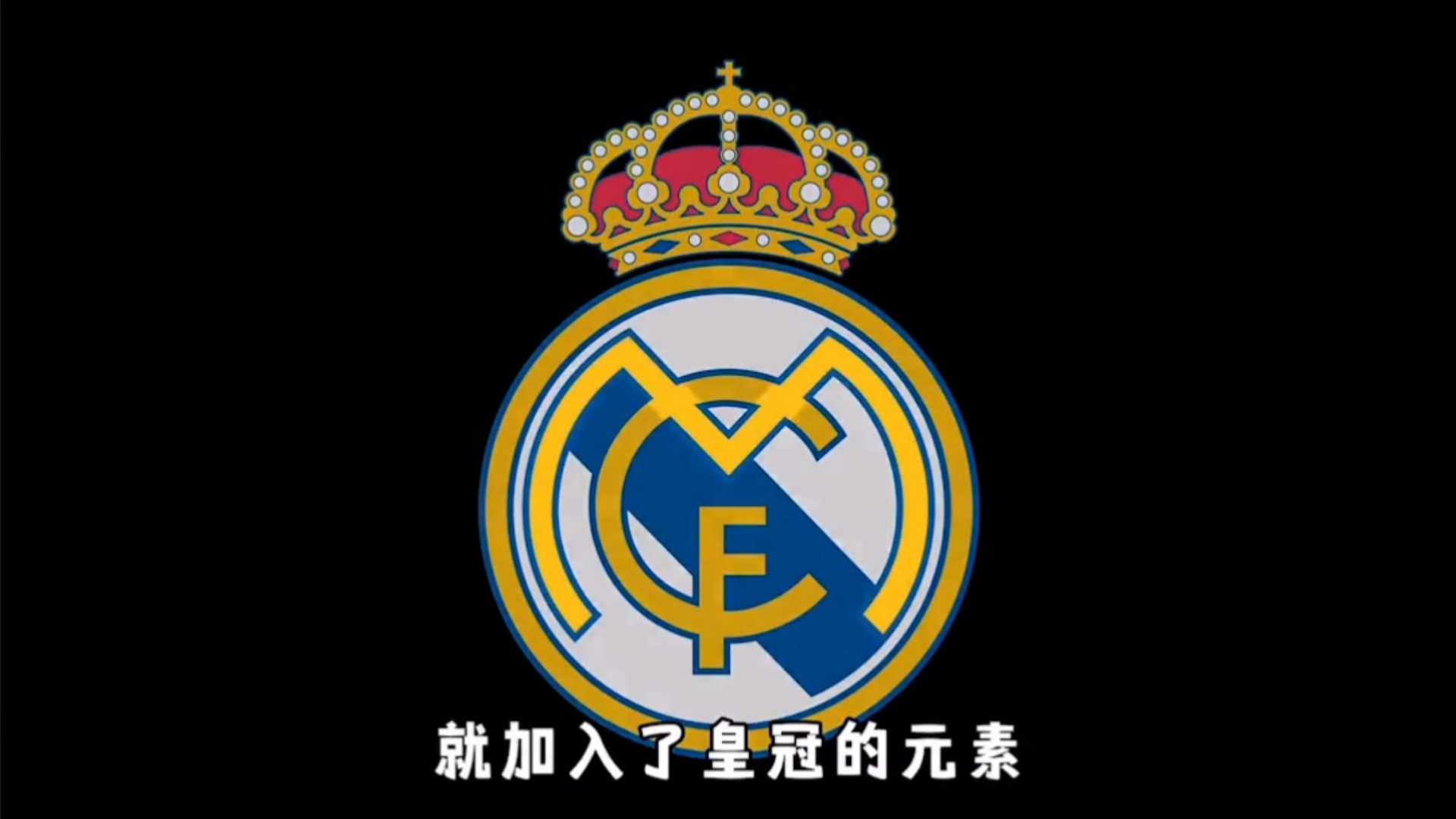 度相关