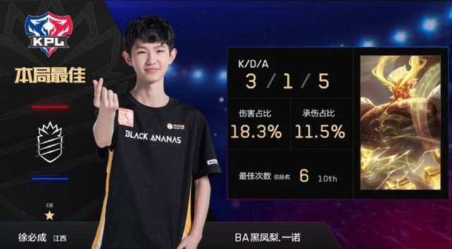 中站稳前排 中站稳前排